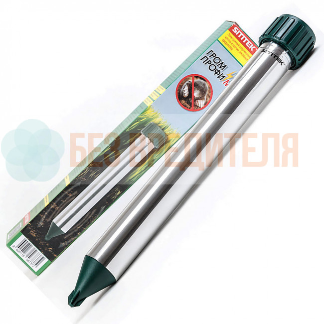 Отпугиватель кротов и змей SITITEK Гром-Профи М Отпугиватель кротов и змей SITITEK Гром-Профи М