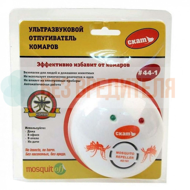 Ультразвуковой отпугиватель комаров Скат 44-1 Ультразвуковой отпугиватель комаров Скат 44-1