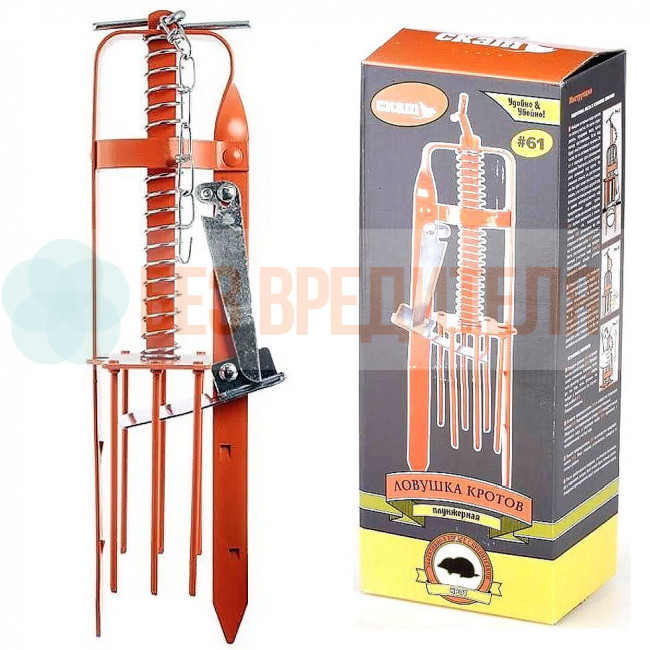 Ловушка кротов плунжерная Скат 61