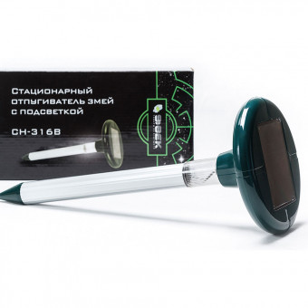 Отпугиватель змей ЭкоСнайпер CH-316B