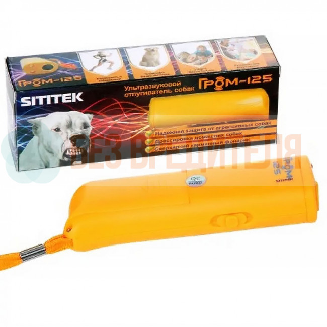 Отпугиватель собак SITITEK ГРОМ-125 Отпугиватель собак SITITEK ГРОМ-125