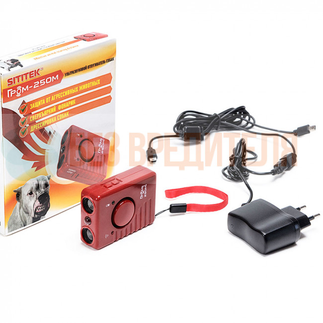 Отпугиватель собак SITITEK ГРОМ-250M Отпугиватель собак SITITEK ГРОМ-250M