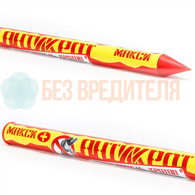 Отпугиватель кротов Антикрот Макси Плюс +