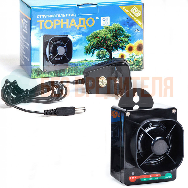 Отпугиватель птиц Торнадо ОП.01-А с аккумулятором Отпугиватель птиц Торнадо ОП.01-А с аккумулятором