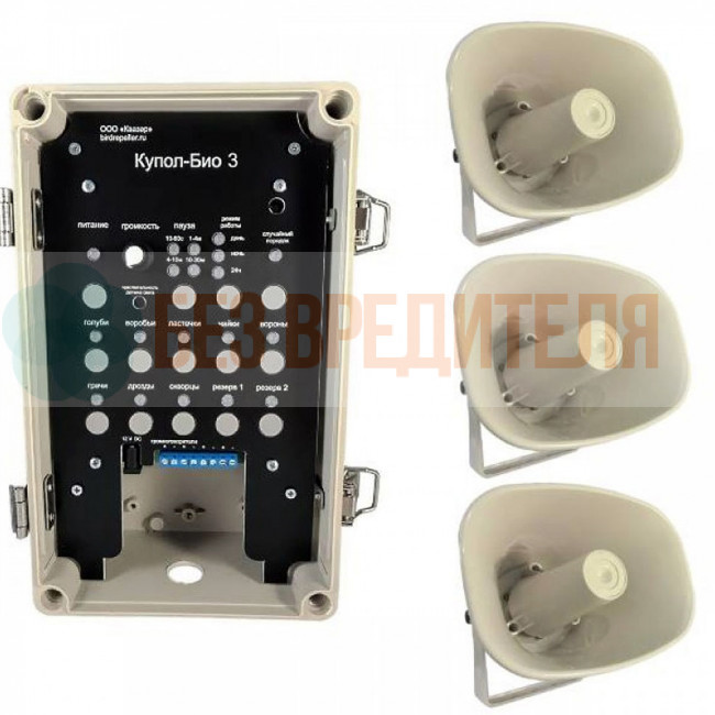  Отпугиватель птиц Купол-Био 3