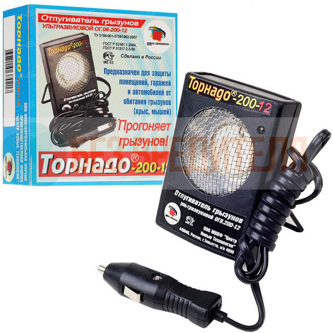 Ультразвуковой отпугиватель грызунов Торнадо 200-12 для авто