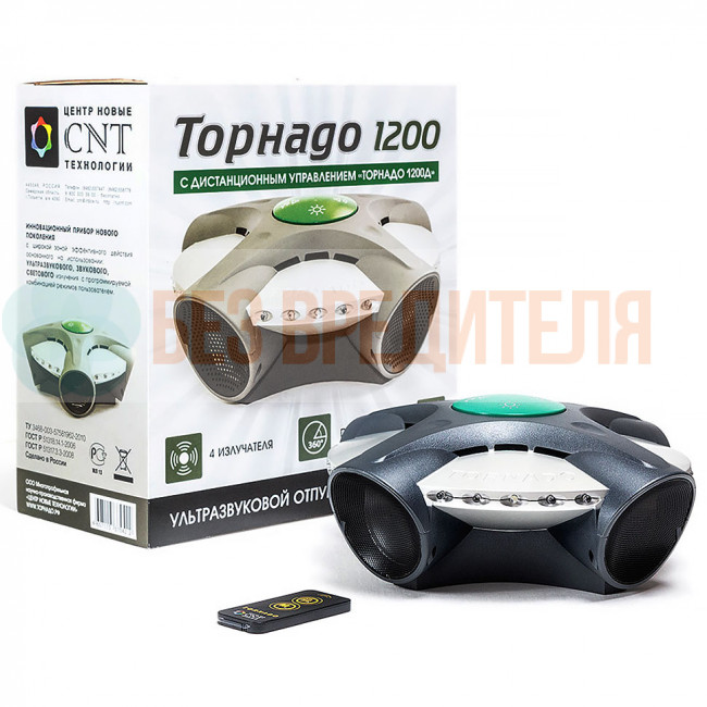 Отпугиватель грызунов Торнадо 1200