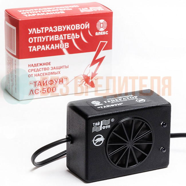 Ультразвуковой отпугиватель тараканов Тайфун ЛС-500 Ультразвуковой отпугиватель тараканов Тайфун ЛС-500