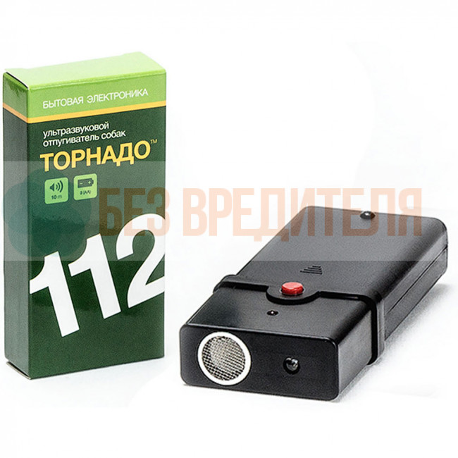 Ультразвуковой отпугиватель собак Торнадо 112 Ультразвуковой отпугиватель собак Торнадо 112