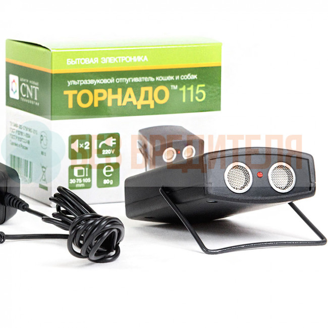 Отпугиватель собак и кошек Торнадо 115 Отпугиватель собак и кошек Торнадо 115