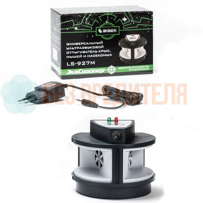 Отпугиватель ЭкоСнайпер LS-927M Отпугиватель ЭкоСнайпер LS-927M