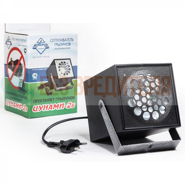 Ультразвуковой отпугиватель Цунами 2Б