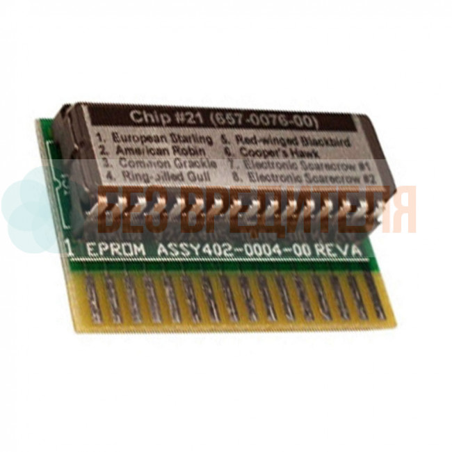 Чип Bird Gard с записями голосов птиц Чип Bird Gard с записями голосов птиц